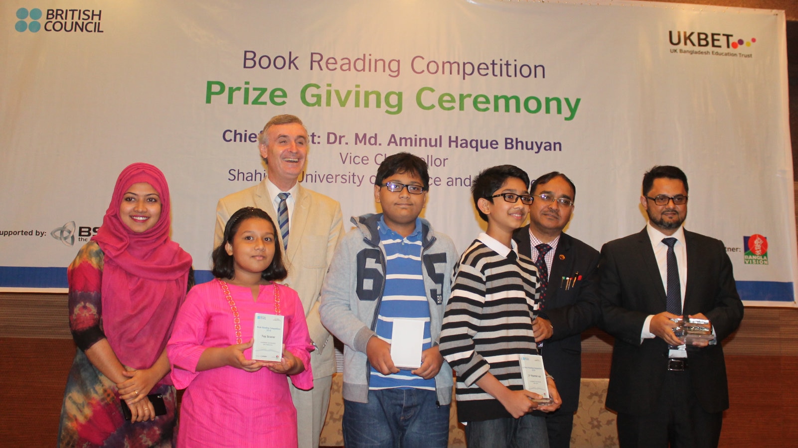 Prize Giving Ceremony of Book Reading Competition Sylhet British Council